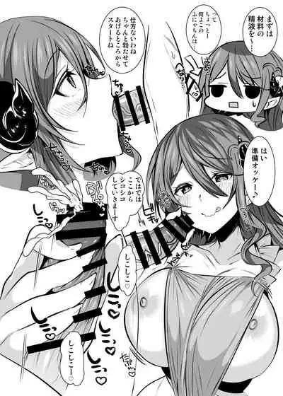 [RainWaterServer (Amamiya Mizuki)] Succubus-san, Isekai Tensei shite JK ni Naru. [Digital]