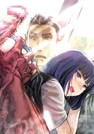 Inyo no Hisomu Machi ~Inyo o Karu Mono~