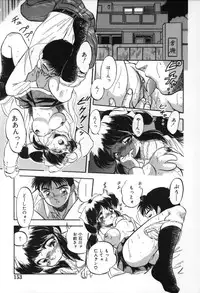 [Tomozawa Shou] Mitsuiro no Toki no Naka de