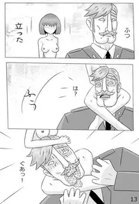 [にえかわ] "Haganete no Shoujo" + Prison