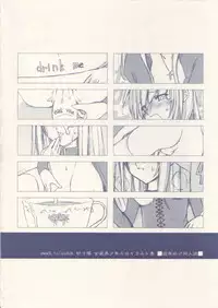 [Sasazuka] Yotomi no kuni no (shounen) Alice (shota)