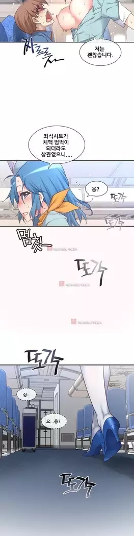 Master in My Dreams Ch.90-131