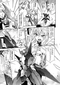 [tsunashima shirouy]Lupus apparatus Vol I