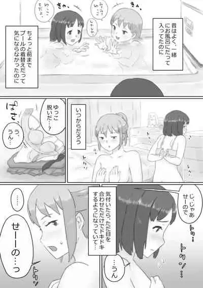 [momo8plan (Momoiro Hakkei) ARE, Kichautta. [Digital]