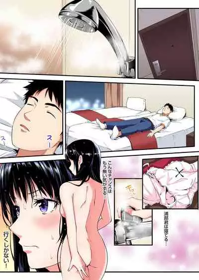 ギャルママとパコパコSEX~人妻の超絶テクにマジイキ絶頂!第1~23話