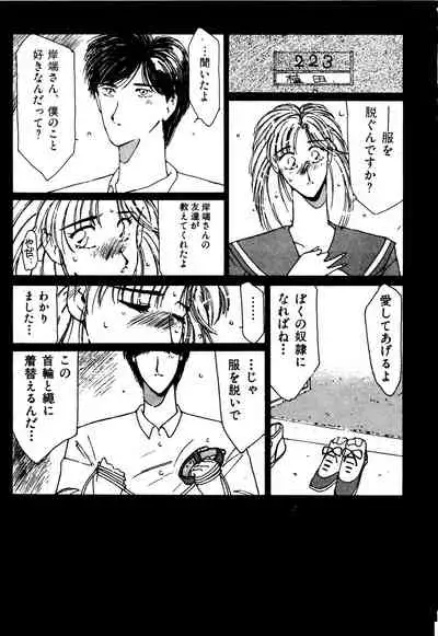 [Factory43] Under Water