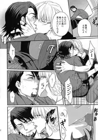 (C89) [5UP (Tanba KUROmame)] RE.5UP2 (TIGER & BUNNY)