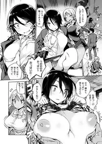 COMIC HANA-MAN 2019-04 [Digital]