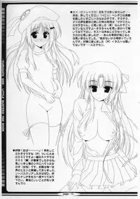[Hatena Box (Oda Kenichi)] BAKUNYU Vol. 5 (Little Busters!)