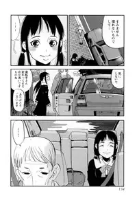 [Anthology] Monzetsu Reijou Musebinaki Ojousama Ryoujoku Anthology