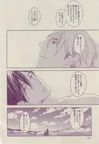 BOY'S ピアス 2014-07