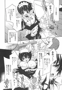 [Takamatsu Makoto] Biyaku Maid -Yuu-