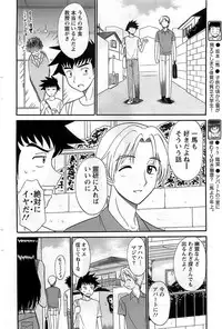 Action Pizazz DX 2008-12