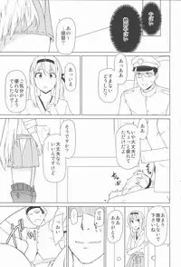 (C85) [Mou Sukoshi Hidari e (Uono Shinome)] Musashi Route (Kantai Collection)