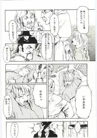 [Machida Hiraku] Alice Brand