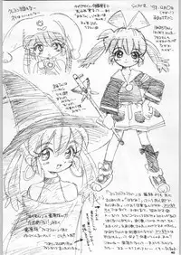 (C55) [OVACAS (Various)] Heppoko Anime Chinpure Koupure (Various)