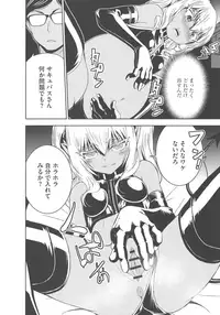 [Morishige] Haramase Maido Tai