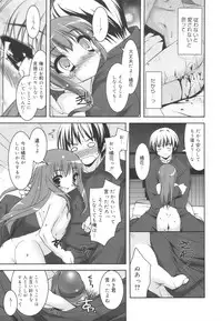 [Sorimura Youji] Colorful Princess