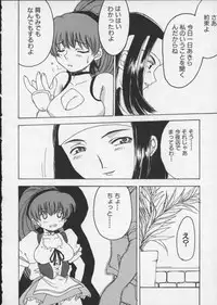 [Anthology] Viper V-5