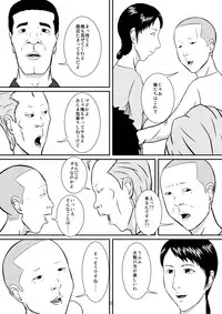 [Studio Scare] Yubipacchin