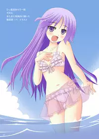 [Mousou Kairo (H Kyuuyuugekitai)] Happiness! DeLucks (Happiness!) [Digital]