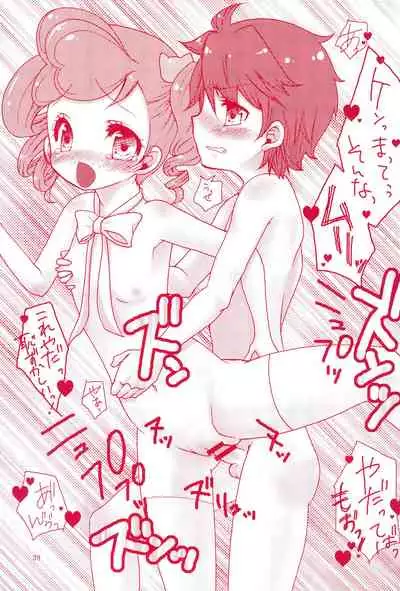 Mikogami Shoujo Tanteidan