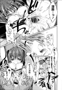 [Vanilla Boh] Love Trap