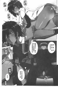 [Fujiya] Pink Labyrinth | 粉紅色 性愛的迷宮 [Chinese]