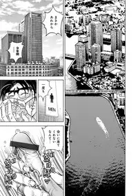 COMIC Magnum Vol. 71