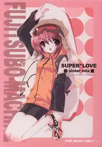 (C62) [Fujitsubo-Machine (Itou Noizi)] SUPER LOVE -sister mix- (Sister Princess)