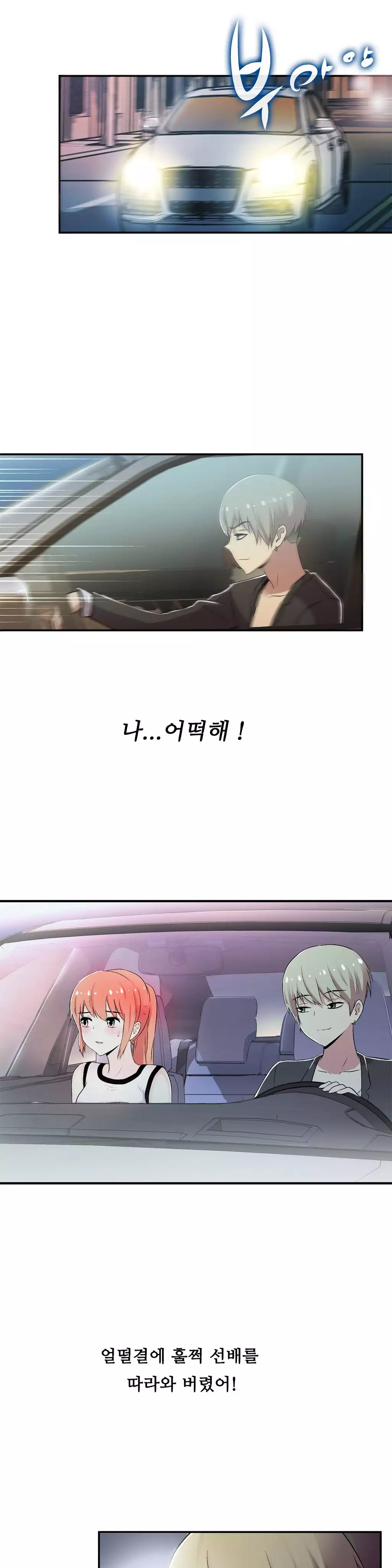 One Room Hero Ch.1-36