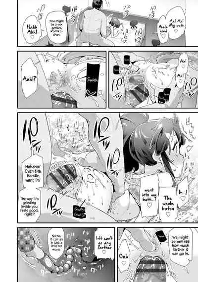 Otona no Omocha no Tsukaikata | How to Use an Adult's Toy