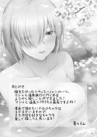 Mash to Onsen Ryokou