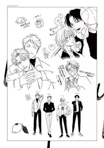 [Dayoo] Lonely Playground 1-9+番外1-2 完结 [Chinese] [拾荒者汉化组] [Digital]