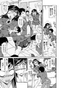 [Kaneko Toshiaki] Over Bloomers