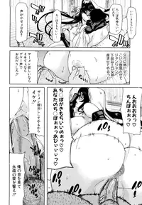 [Hori Hiroaki] Aaan Megami-sama - Oh, Yeah! My Goddess. [Decensored]