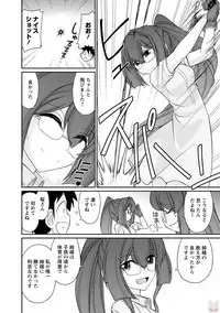 [Charlie Nishinaka] Cheers! 20 [Digital]