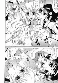 [Naaga] Fukujuu no Houkago