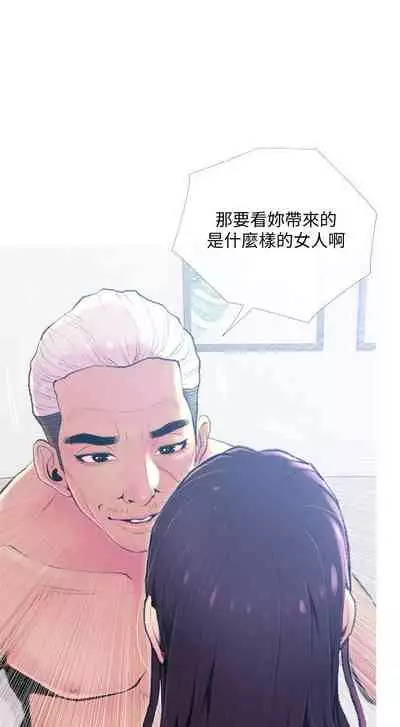 【周五连载】主妇危机(作者:查爾斯&漢水) 第1~31话