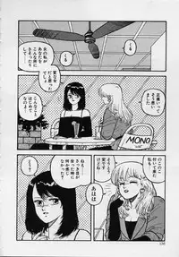 [Yui Toshiki] Mermaid Junction