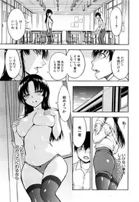 [Hakaba] Onna Kyoushi Ichikawa Miyuki