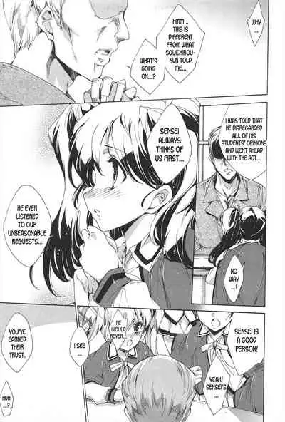 Princess Class e Youkoso