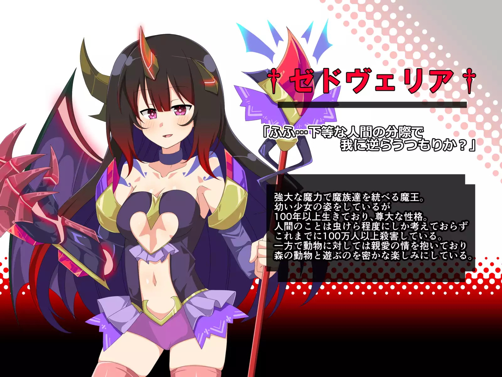 Saimin Konran Mahou ~Fantasy Shoujo-tachi o Suki Houdai ni Okasu Mahou~