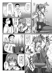 [Happaya (Mitsuba Minoru)] LOVE SPARKING [Digital]