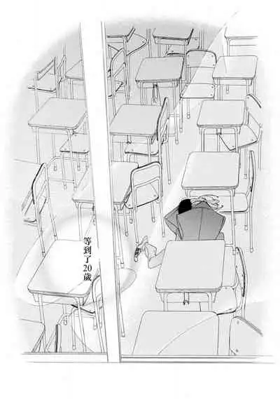 [Nakamura Asumiko] blanc #1 [Chinese] [冒险者公会]