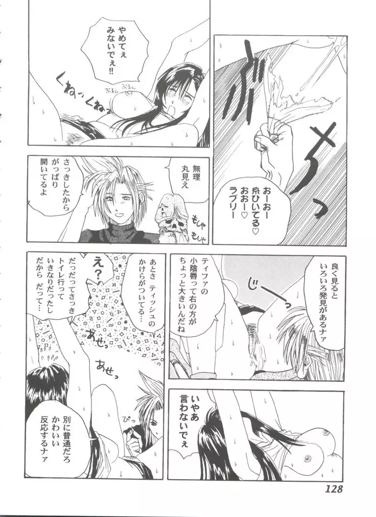 Girl's Parade 2000 3