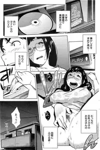 Action Pizazz Special 2013-11