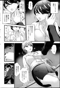 [Kuon Michiyoshi] Zettai Harem ｃｈ.40-52+3