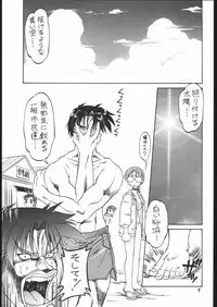 (C60) [Dedepoppo (EBIFLY, Neriwasabi)] Himawari [ver1] (various)