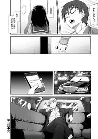 [Akino Sora] Egao o Sakasete [Digital]